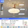 Luminária Ventilador Invisível de Abóbora, Luminária Ventilador Vintage, Luminária Ventilador Retro Estilo Creme para Sala de Jantar e Quarto, Fábrica de Zhongshan
