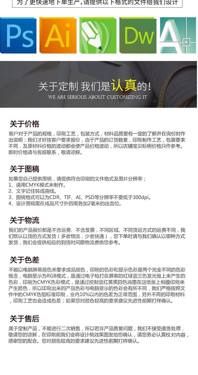 武义广阳文具厂(详情页3)_09