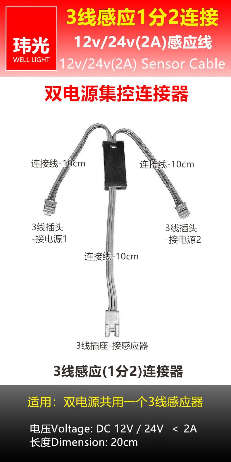双电源集控连接器(1控2)-790px-RD(1).jpg
