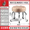 Banqueta Redonda Pequena para Uso Doméstico, Salão de Beleza, Pedicure, Banqueta de Aprendizagem Infantil, Banqueta para Banho de Pés com Rodas
