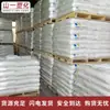 Gránulos de Plástico Pom de Formaldehído Copolímero Zhonghao de Tangshan K90-1 para Engranajes y Rodamientos de Alta Resistencia, Resistentes al Desgaste y a los Impactos