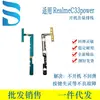 Adecuado para Realme3Pro/11Pro/8I Cable de Volumen de Arranque Accesorios para Teléfonos Móviles Venta Directa de Fábrica Dropshipping