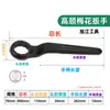Chave Torx de Cabeça Única de Pescoço Alto de Alta Resistência Óculos de Martelar de Grau Industrial Chave Torx Estendida Máquina de Reparo Automotivo Placa de Reparo