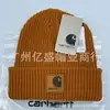 Gorros de Punto Casuales de Moda Europeos y Americanos, Gorros de Lana con Bordado de Letras y Etiqueta de Cuero, Fabricante de Gorros Versátiles para Calle Unisex de Otoño e Invierno