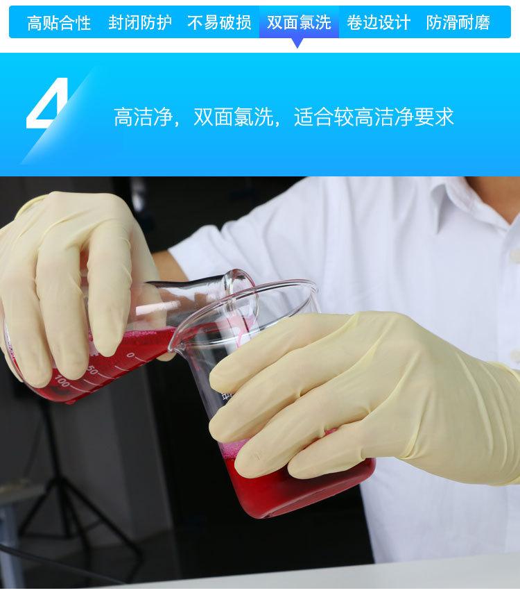 防静电手套