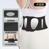 Suporte Leve para Cintura Cinto Fino para Mulheres, Suporte Lombar para Distensão do Disco Lombar, Suporte para Cintura para Sentar Prolongado