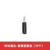 Pinza de cocodrilo, pinza de cubierta, soporte de prueba de batería, cable, pinza de alimentación, pinza de medición, conector banana para linterna, cable