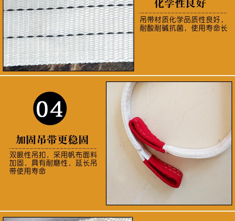 吊装带_12.jpg