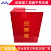 Caja de Votación y Donación de Acrílico, Caja de Plexiglás Rojo, Montaje en Pared con Cerradura, Buzón de Sugerencias de Escritorio, Caja para Sorteo