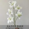 Materiales florales en tonos blancos para salones de bodas, mobiliario de escaparates, accesorios de flores de seda decorativas suaves, arreglos florales, marcadores de pasillo, ramos artificiales al por mayor