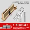 Cilindro de Cerradura Pequeño Doméstico 70 para Puertas de Dormitorio, Puertas de Madera Maciza, Cuerpo de Cerradura de Cobre Sólido, Juego de Cerradura de Puerta Tradicional