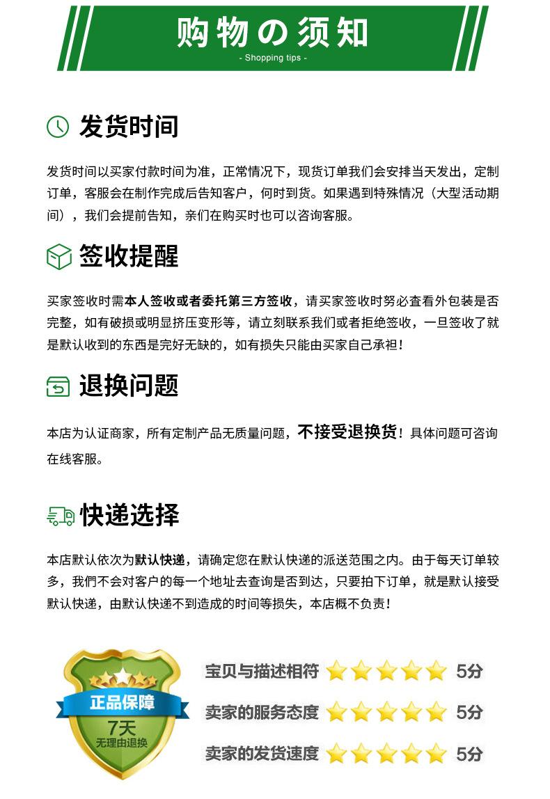 恩杰详情分好6款切片_16.jpg