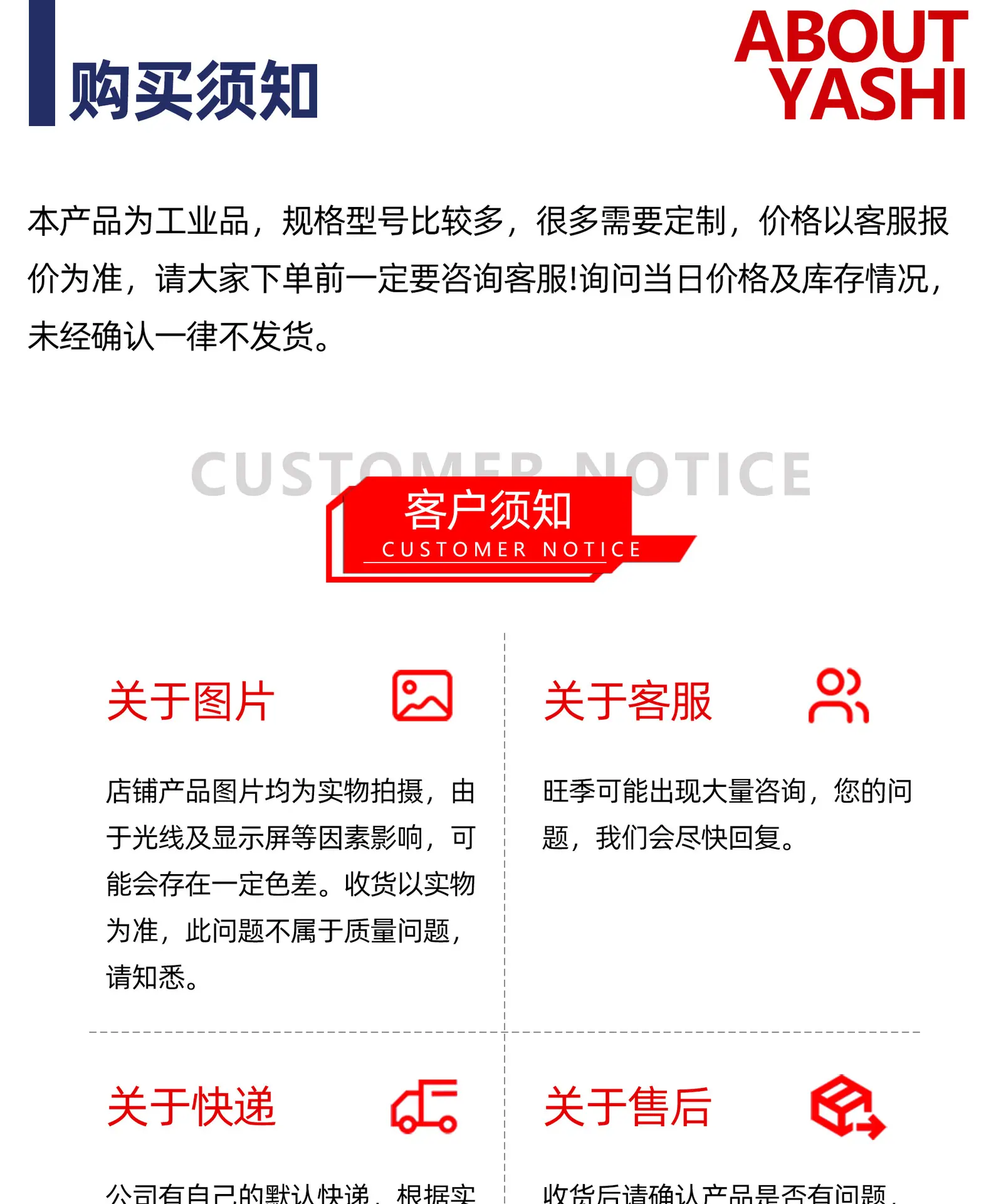 tpu彩详情图_15.jpg