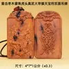 Talisman Cabeza de Tigre de Madera Fulminada, Colgante de Doble Cara, Artefacto Taoísta de Madera de Azufaifo Fulminada Venta al por Mayor