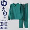 Ropa de Trabajo de Alta Gama Elástica de Secado Rápido para Lavado a Mano Ropa de Manga Larga para Doctor Sala de Operaciones Ropa Quirúrgica Dental Oral Hospital de Mascotas
