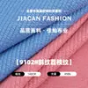 Tela de sarga con patrón de lichi 450 g Poliéster-Spandex engrosado Elástico Tejido de punto de una cara Tela base para ropa de otoño e invierno