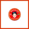 Aceite Refrigerante Tongrentang de Jing Tian, Aceite de Uso General, Materiales de Soporte Anti-Picazón, Suministros para Puestos, Artículos Periféricos de Celebridades