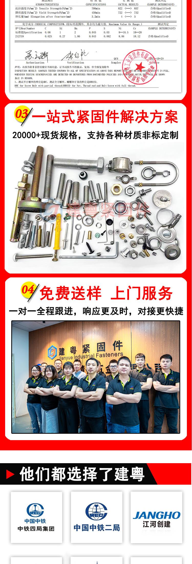 盲孔滚花铜螺母建粤详情页_08.jpg