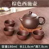 Cerámica Nixing de Qinzhou, Guangxi, Tetera Dezhong Hecha a Mano, Cerámica Nixing Arena Púrpura, Juego de Té de Cerámica Púrpura Jianshui