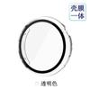 Para VIVO WATCH5 Funda Protectora para Reloj Reloj Inteligente VIVO WATCH3 Película Templada Cubierta Protectora Integrada