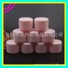 Pote de Creme Rosa 50g Frasco para Decant Máscara de Lama Frasco para Kit de Viagem Pote de Creme Caixa de Pomada Frasco para Decant de Máscara