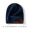 Chapéu de tricô casual de alta qualidade, unissex, de caxemira, para outono e inverno, com dupla face espessa e quente, moderno