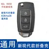 KD VVDI TY Sub-Máquina Carcasa de Reemplazo de Llave B5 A6 DS Plegable Carcasa Hoja Estilo Coreano Plegable Carcasa