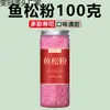 Ingredientes para Rolinhos de Arroz com Algas Estilo Coreano, Ingredientes de Sushi, Algas Marinhas, Conjunto Completo de Culinária Japonesa, Pó de Flocos de Peixe, Flor de Cerejeira, Culinária Sichuan