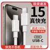 Cargador Original Adecuado para Apple 14/15/16, Cable de Datos iPhone 17, Set de Carga Rápida Pd30W, Cabezal de Carga de 20W