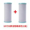 Garrafa de filtro de gordura de 10 polegadas espessada resistente à compressão para toda a casa acessórios para purificador de água doméstico Garrafa grande branca de 1 polegada e 6 pontos