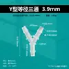 Conector de Mangueira Macia Tipo Y de Três Vias 3,9 mm Conector de Espiga 5/32 Conector Rápido de Mangueira de PP Conector de Tubo de Água de Plástico Divisor Oxigênio