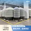 Tanque Filtro para Tratamiento de Agua de Fibra de Vidrio con Revestimiento Interior de PE, Moldeado Integrado, Directo del Fabricante, Especificaciones Completas, Varios Colores