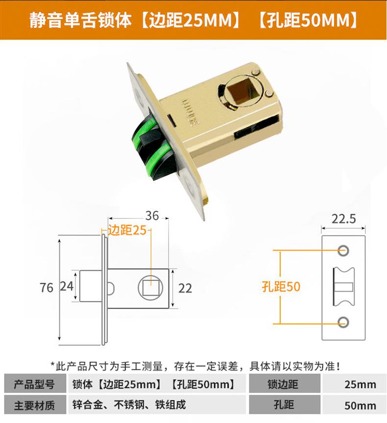 单锁舌_11.jpg