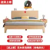 Cama de Madera Maciza Estilo Nórdico con Mesita de Noche Mejorada con Carga, Adecuada para Alquiler o Uso Doméstico, Cama Matrimonial para Dormitorio Principal, Moderna y Económica