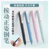 Estudiantes sujetando un bolígrafo con postura positiva y presionando un bolígrafo de 0.38 mm pueden reemplazar la bolsa de tinta alto valor de color escritura aprendizaje caligrafía escritura tarea