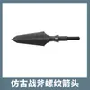 Tomahawk Antigo Cabaceira Rosca Flecha Aço de Alto Carbono Recurvo Composto Tradicional Arco e Flecha de Tiro com Arco ao Ar Livre