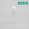 40ml-120ml botella transparente Qianqiu con tapa, botella exprimible, botella de plástico para loción, botella vacía, limpiador facial, sub-botella para productos para el cuidado de la piel