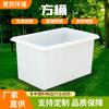 Caja Cuadrada de PE Engrosada de 400 Litros, Tanque de Agua de Plástico Pequeño de 800 Litros, Caja de Almacenamiento Reutilizable para Acuicultura de 1000 Litros