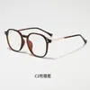 Gafas Blanqueadoras, Look Sin Maquillaje, Anti Luz Azul, Tendencia de Moda para Mujer, Nuevo Marco de Comercio Exterior Transfronterizo para Hombre, Tendencia Retro Coreana Tr90