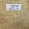 101 Colores 1200D Lino de Imitación Poliéster Catiónico Tela para Sofá Poliéster Lino Tela para Cojín Almohada Lino de Imitación Color Liso