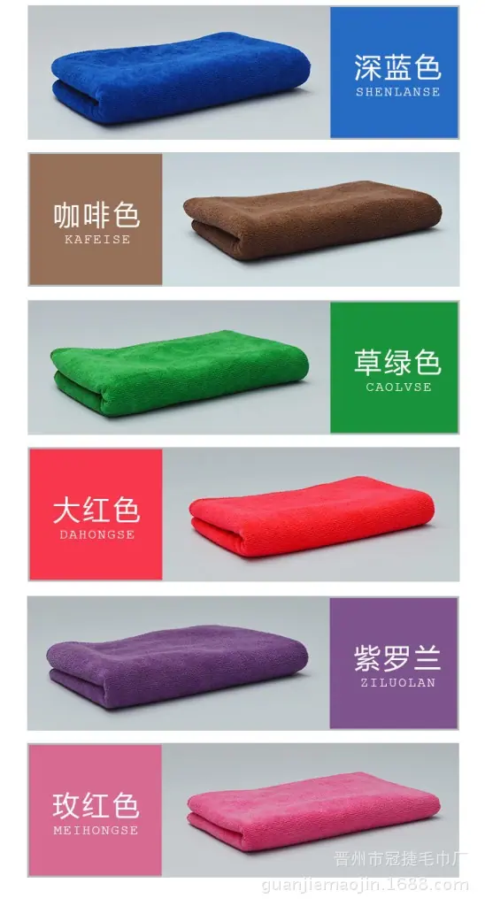 冠捷毛巾详情页_05