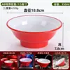 A8 Melamina Extra-Espessa Tigela Alta para Hot Pot Picante Loja de Macarrão Louça Especial para Macarrão Tigela Grande para Macarrão com Carne Ramen para Restaurante Uso Comercial