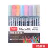 Guangna 8151 Cor Metal Tinta à Base de Água Caneta Marcador DIY Álbum de Fotos Papelão Preto Marcador de Destaque 15 Cores