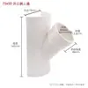 Accesorios para Tubería de Drenaje de PVC Hoja Roja Reparación Rápida de Fugas en T de Silla Haff Parche 110 T con Apertura de Diámetro Variable