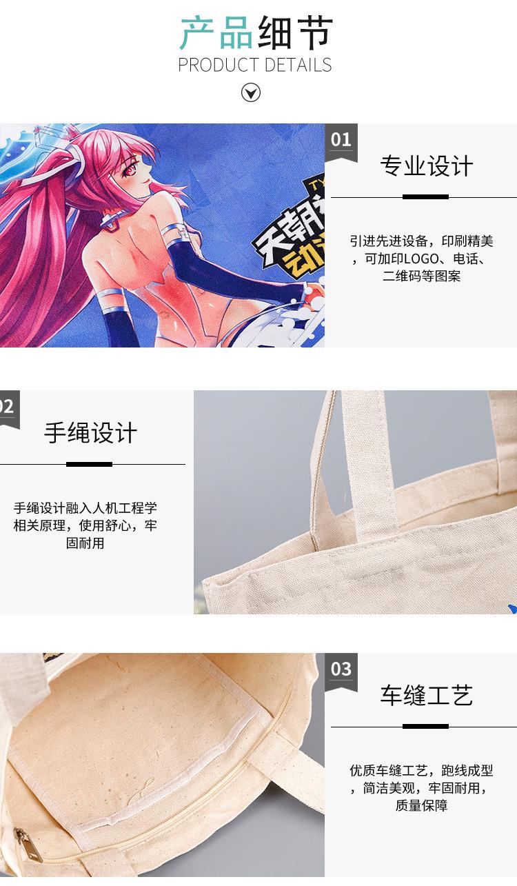帆布袋详情_03