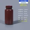 Botella de Reactivo Químico de Boca Ancha Pe Marrón, Botella Dispensadora Opaca, Botella de Reactivo de Boca Ancha Resistente a la Corrosión, Botella de Líquido Químico de Boca Ancha