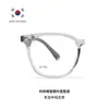 Gafas Transparentes Grises Anti-Radiación de Luz Azul Dr.Lolly para Mujer, Montura Ovalada, Efecto Adelgazante Sin Maquillaje, Adecuadas para Lentes Graduados