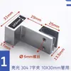 Acero Inoxidable 304 Tubo Cuadrado 10X30 Conector Barra de Fijación de Vidrio para Cabina de Ducha Accesorios de Ferretería Clip Colgador de Esquina con Brida