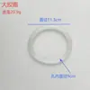 Máquina de helado suave cubierta de anillo de goma mango del eje mezclador de máquina de helado juego original de accesorios venta directa de fábrica