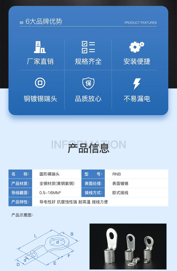 RBN详情页_02